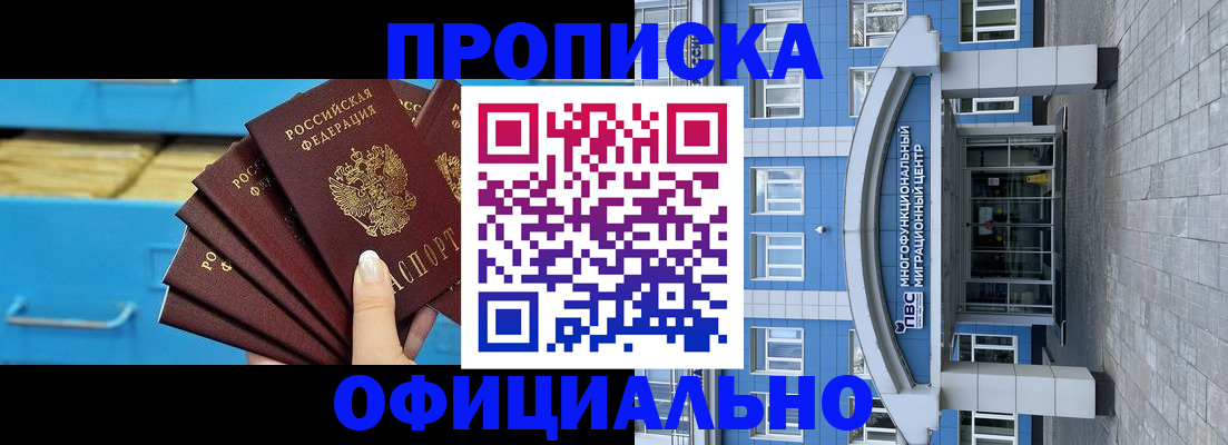 регистрация для дет. сада в Енисейске